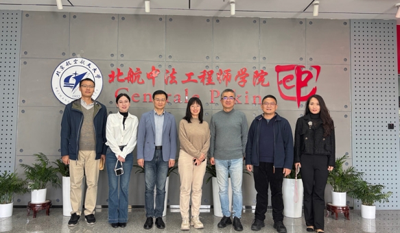 抢庄牛牛赴北京航空航天大学中法工程师学院调研学习