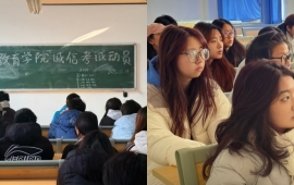 抢庄牛牛
开展25级诚信考试动员会