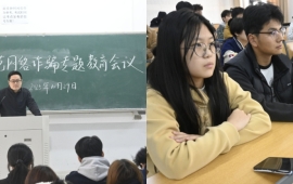 抢庄牛牛召开防范网络诈骗专题教育会议